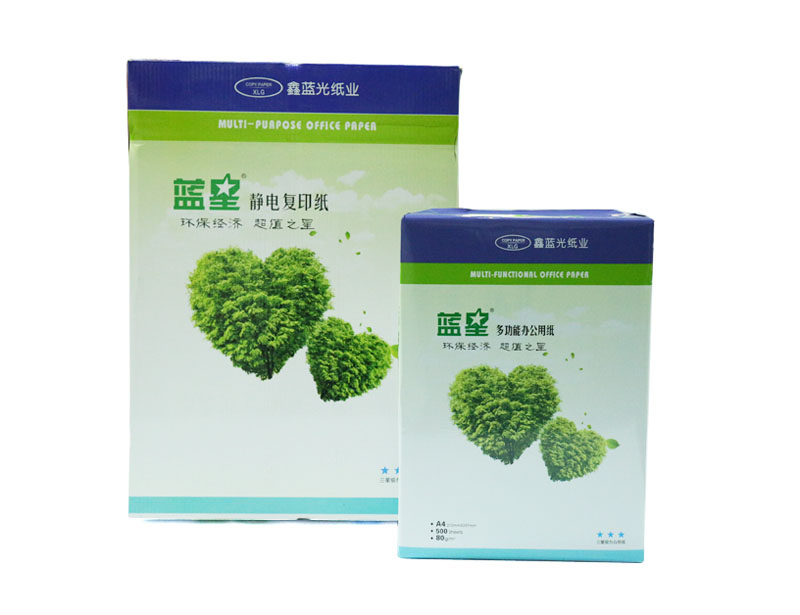 藍星靜電復印紙