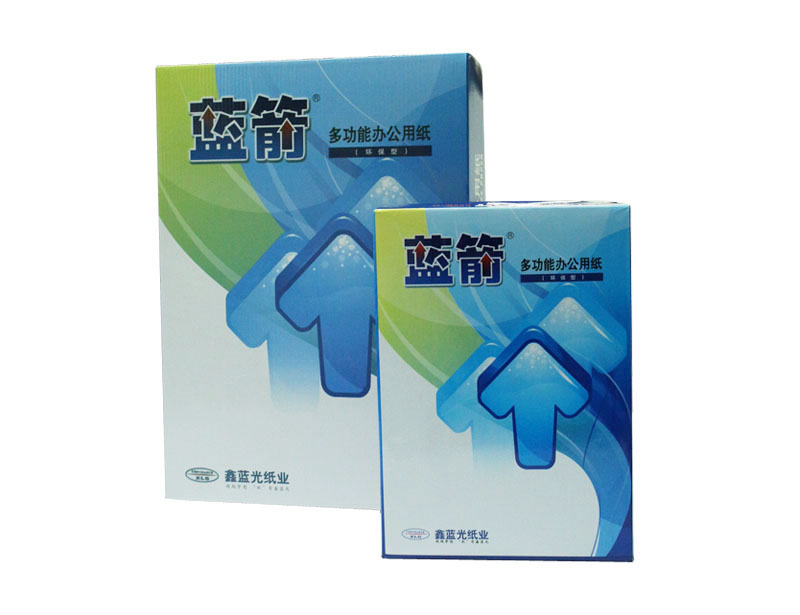 藍箭（藍色包裝）靜電復印紙