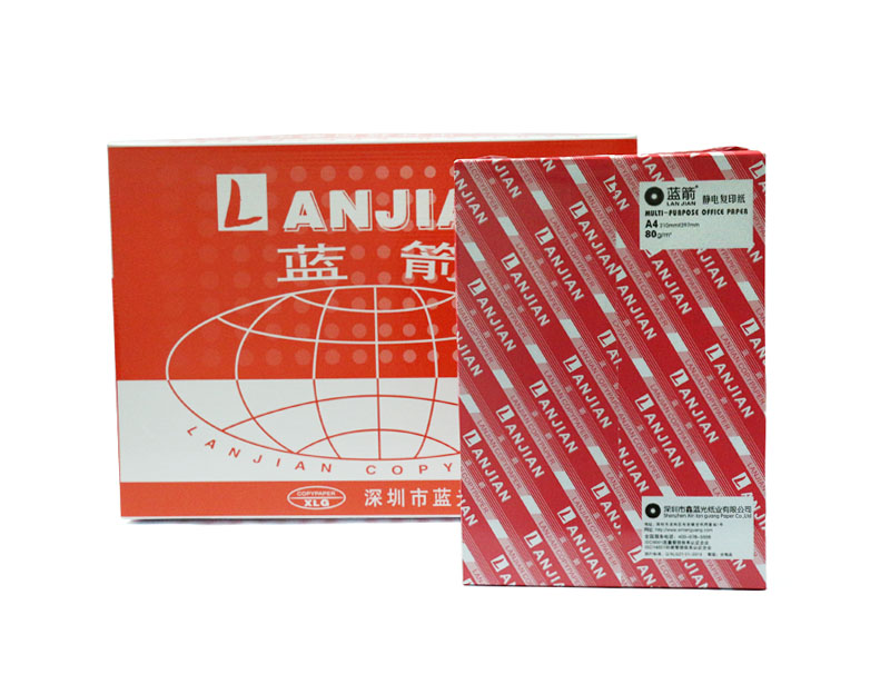 藍箭（紅色包裝）靜電復印紙