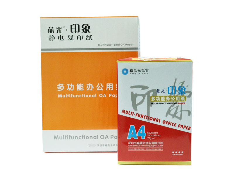 藍光印象10包裝靜電復印紙