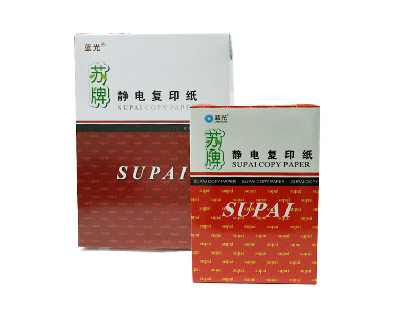 藍光蘇牌靜電復印紙