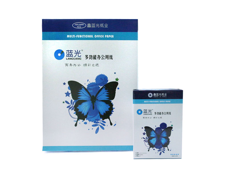 藍光蝴蝶靜電復印紙