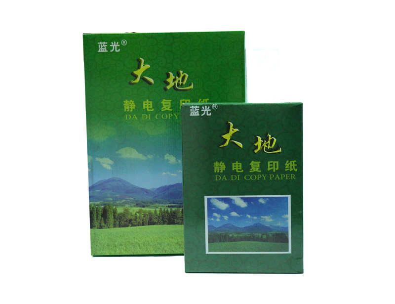 大地靜電復印紙